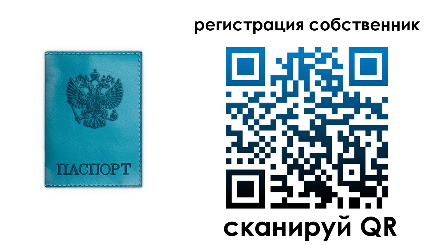 прописка ребенка в Ипатово