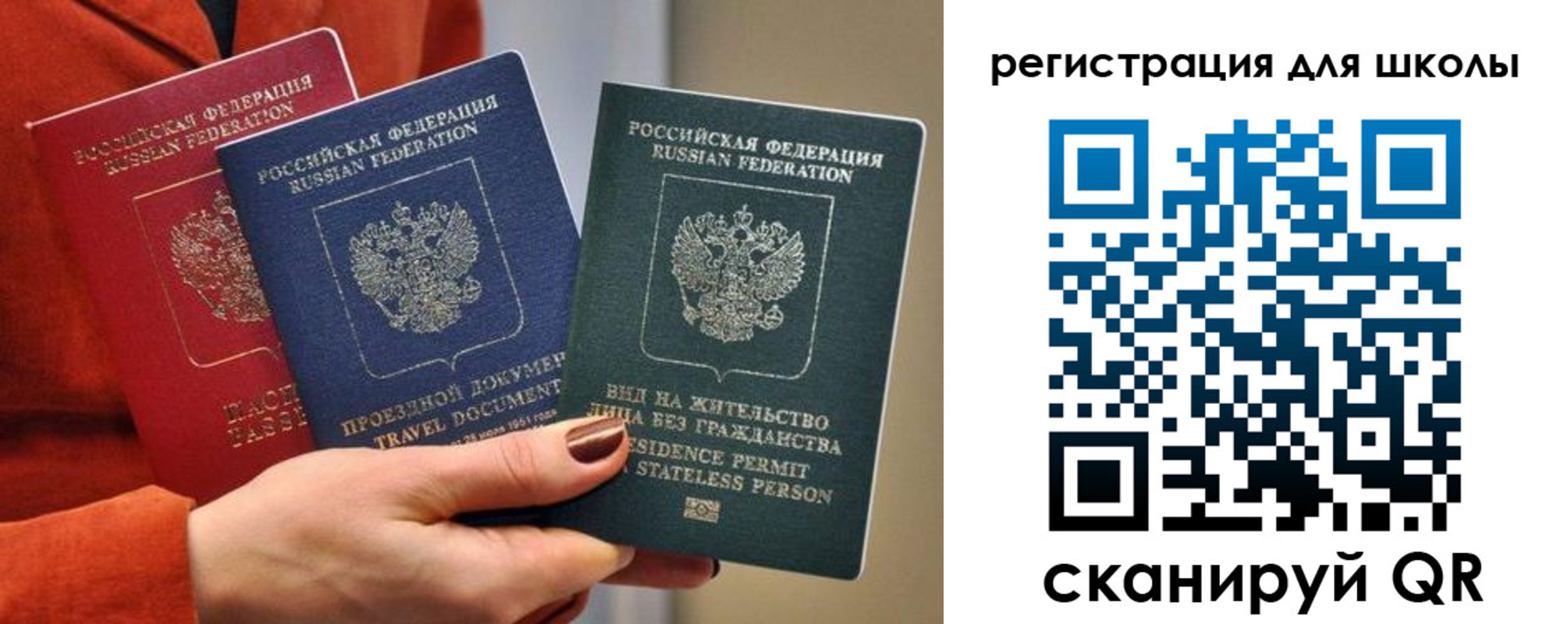 прописка для кредита в Ипатово